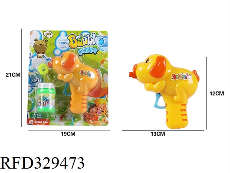 CARTOON DOG SOLID COLOR BUBBLE GUN