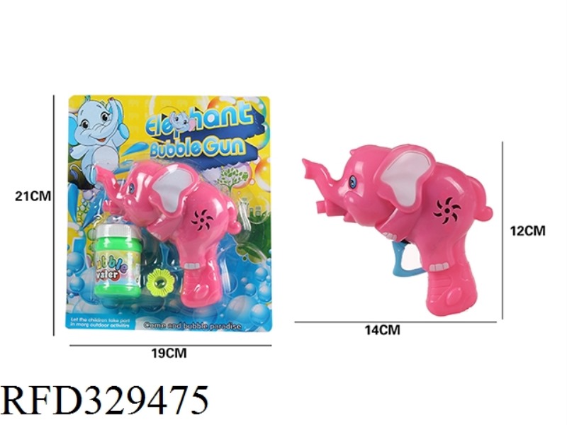 SOLID COLOR SPRAY PAINT CARTOON ELEPHANT BUBBLE GUN