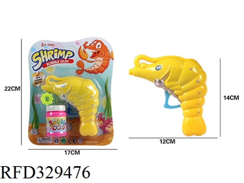 SOLID COLOR SPRAY PAINT CARTOON SHRIMP BUBBLE GUN