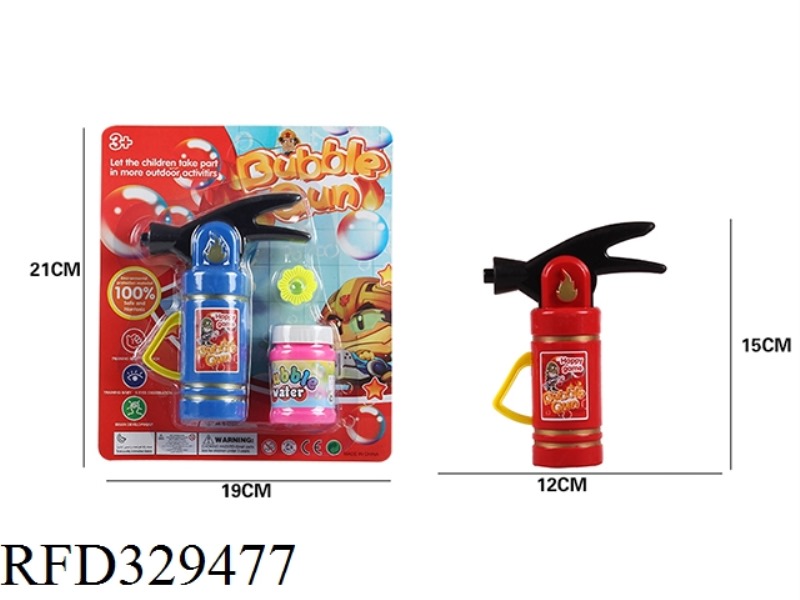 SOLID COLOR FIRE EXTINGUISHER BUBBLE GUN