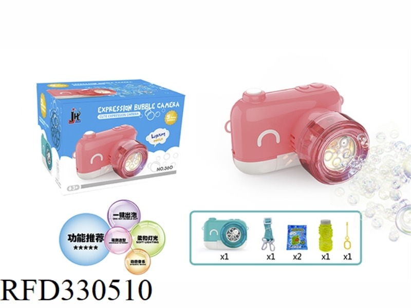 EMOJI BUBBLE CAMERA