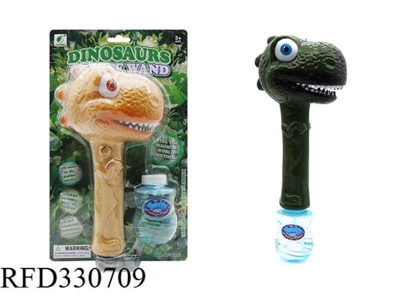 BUBBLE DINOSAUR WITH LIGHTS