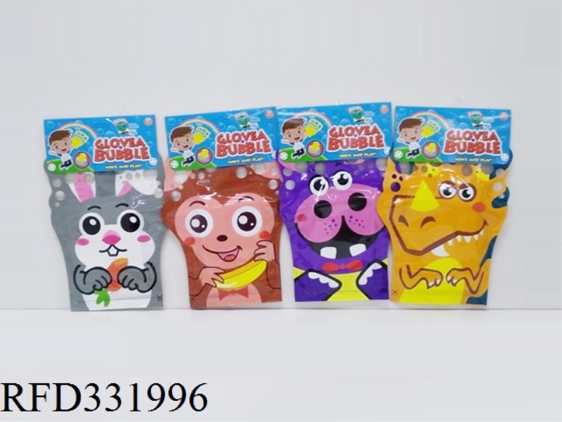ANIMAL BUBBLE GLOVES (WITH 2 PACKS OF 10ML CONCENTRATE)