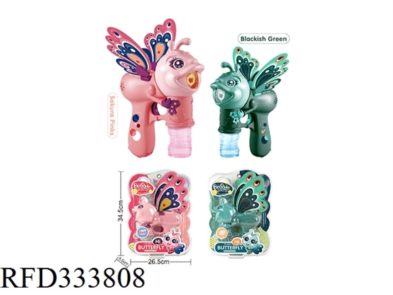 BUTTERFLY BUBBLE GUN