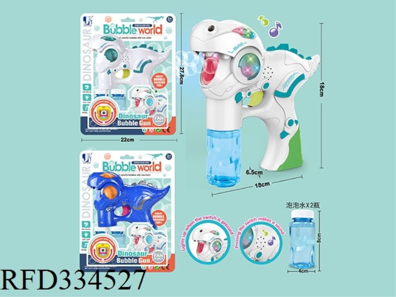 B/O LIGHT MUSIC DINOSAUR BUBBLE MACHINE (60ML*2)