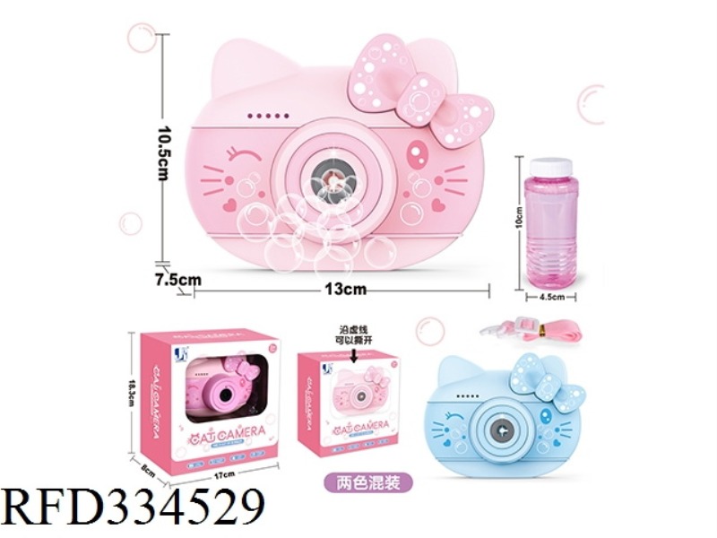 ELECTRIC LIGHT MUSIC KT CAT CAMERA (120ML)