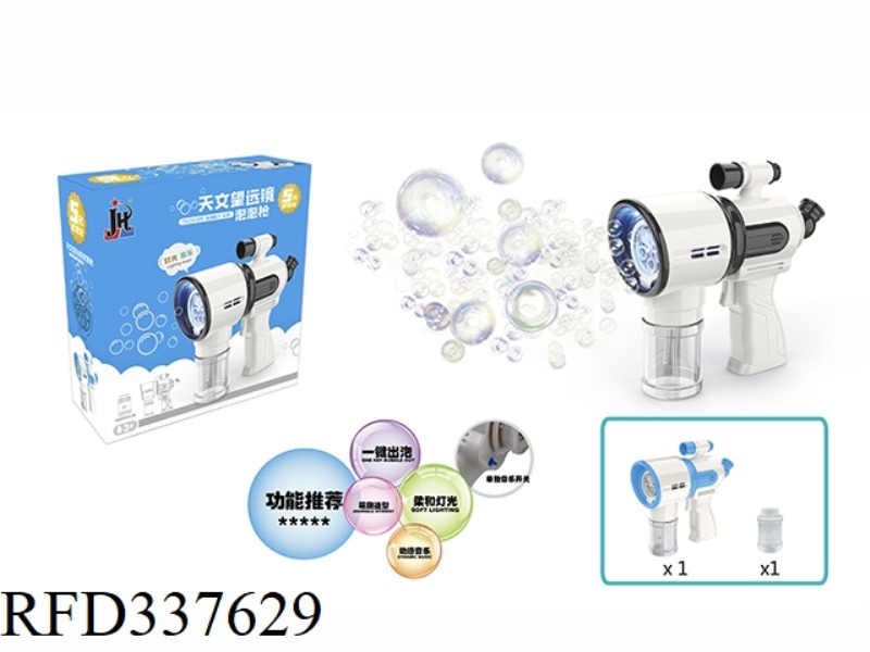 ASTRONOMICAL TELESCOPE BUBBLE GUN (LIGHTS, MUSIC, ELECTRIC BLOWING)