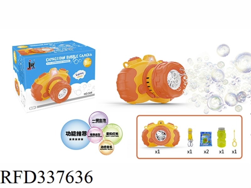 TIGER BUBBLE CAMERA (LIGHTS, MUSIC, ELECTRIC BUBBLE)