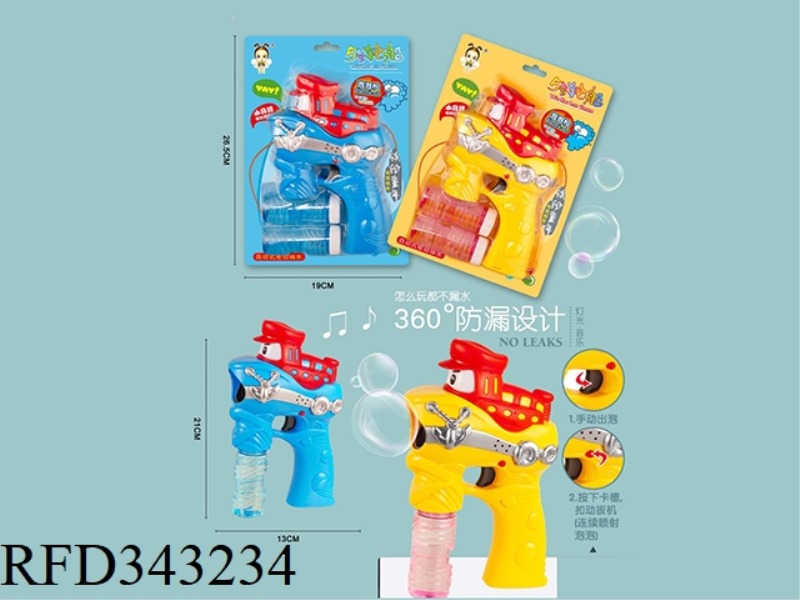 5TH SHIP BUBBLE GUN / ELECTRIC / COLORFUL LIGHTS