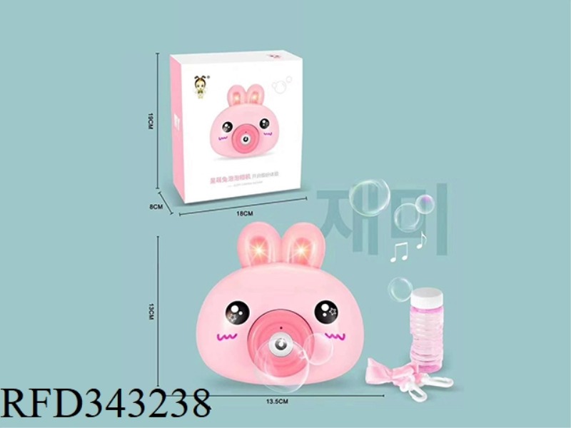 BUNNY BUBBLE GUN