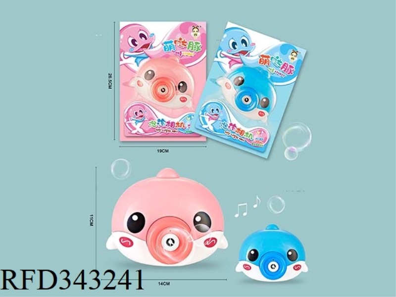 CUTE DOLPHIN BUBBLE GUN/MIXED COLOR