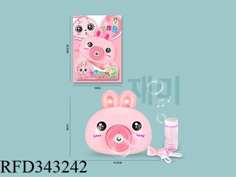 BUNNY BUBBLE GUN