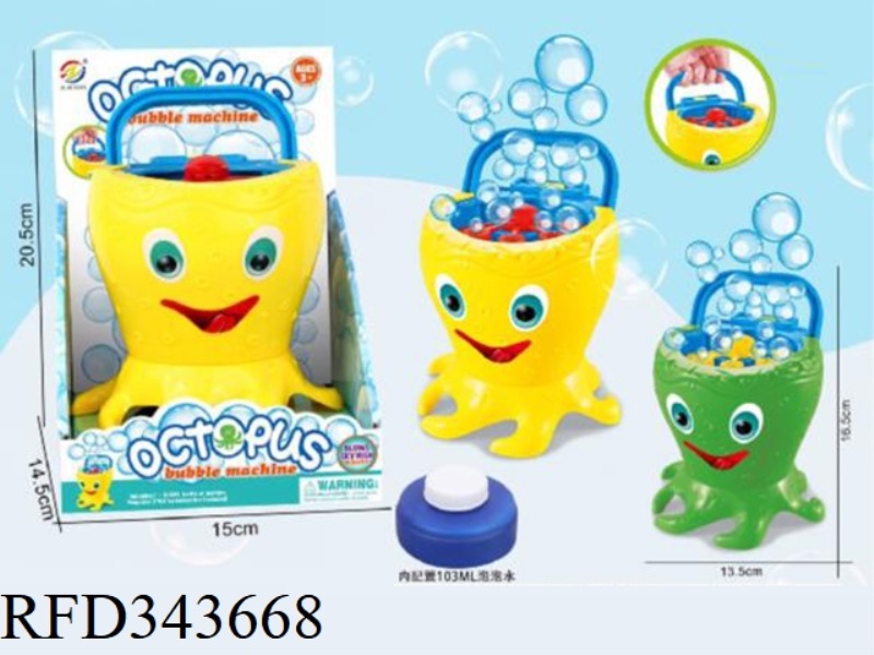 EIGHT CLAW FISH BUBBLE MACHINE