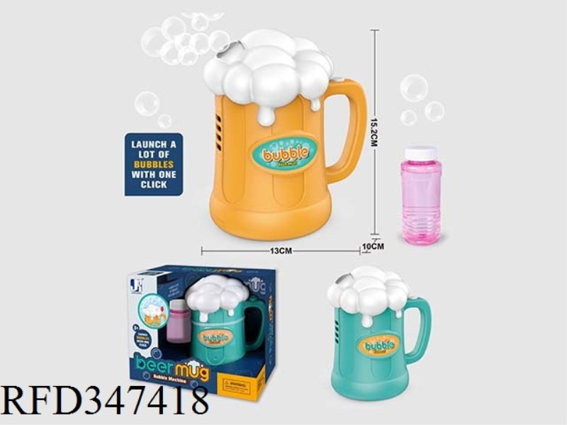 B/O MUSIC BEER MUG BUBBLE MACHINE（150ML）