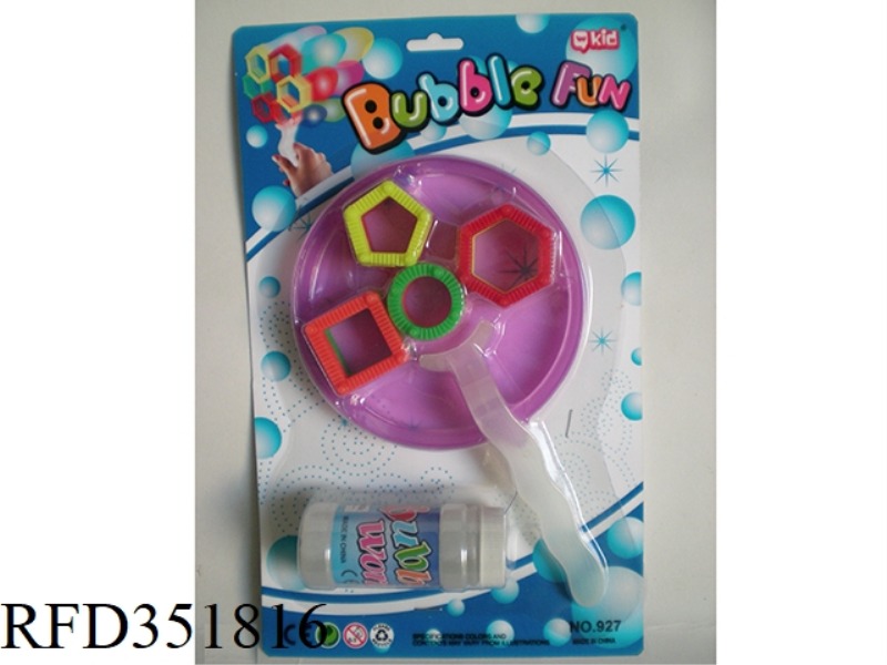 COMBINATION BUBBLE