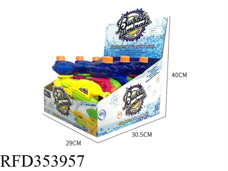 2 IN 1 BUBBLE WATER GUN(4 COLORS MIX,1BOTTLE SOLUTION 50ML)