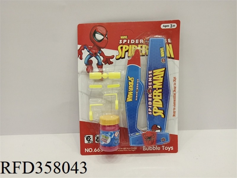 SPIDERMAN BUBBLE PLANE