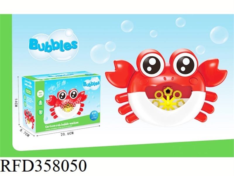ELECTRIC AUTOMATIC CRAB BUBBLE MACHINE