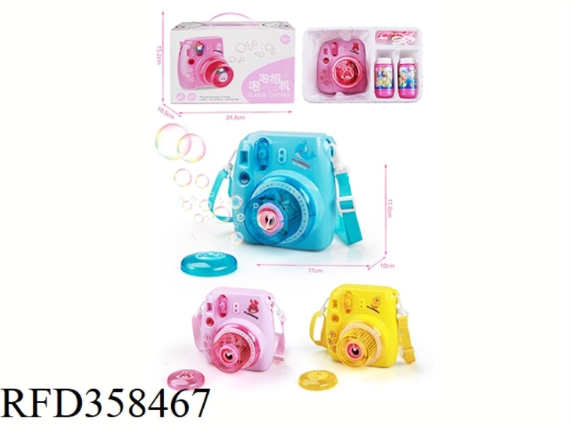 BUBBLE CAMERA (3 COLORS MIXED)