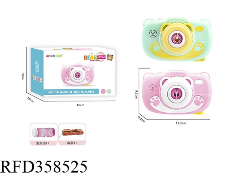 BUBBLE BEAR CAMERA BOX