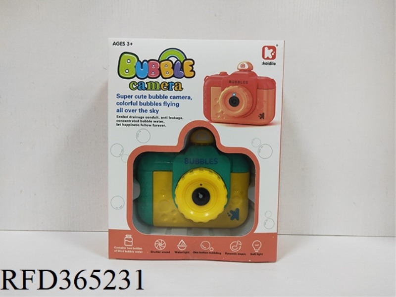 BUBBLE MACHINE (GREEN)