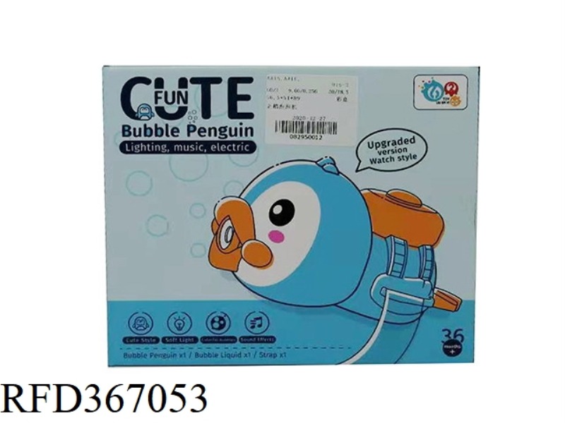 PENGUIN BUBBLE MACHINE
