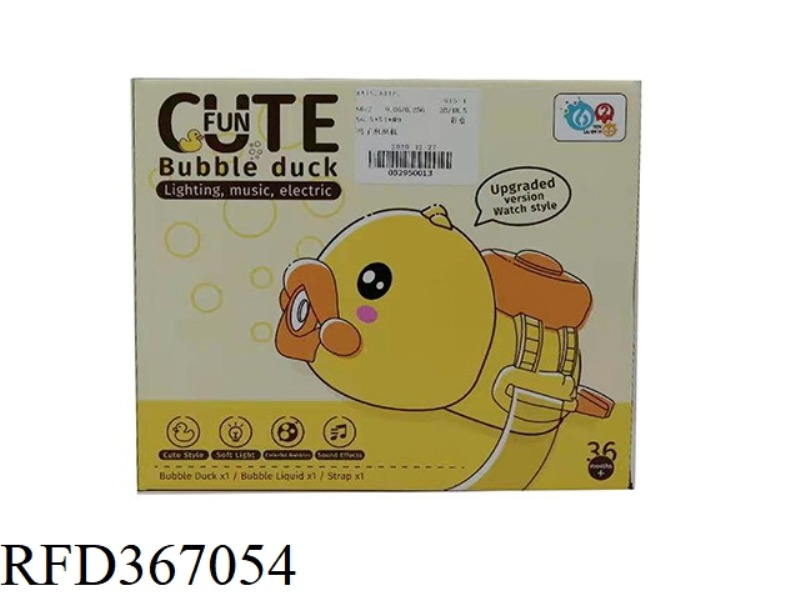 DUCK BUBBLE MACHINE