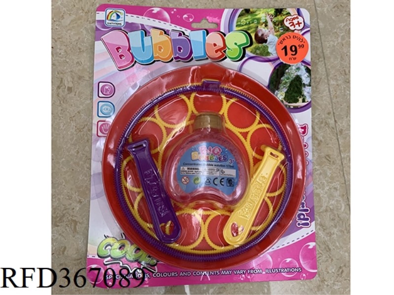 BUBBLE RING