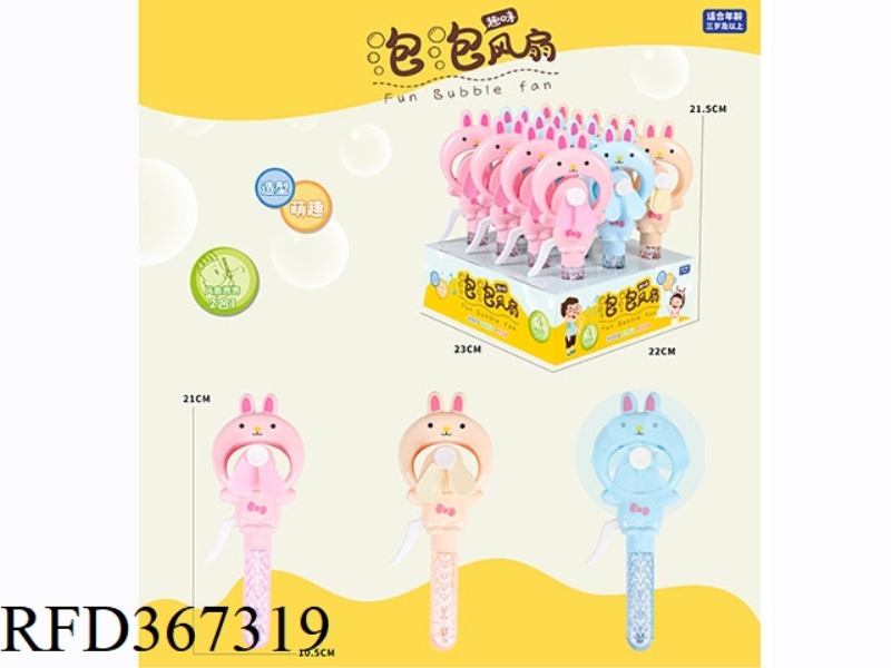 MENGTUTU BUBBLE FAN/12PCS