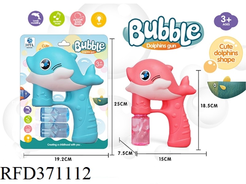 DOLPHIN BUBBLE GUN (2 COLOR MIX)