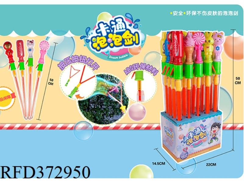 50CM HUNDREDS OF MIX AND MATCH BUBBLE SWORD 20PCS