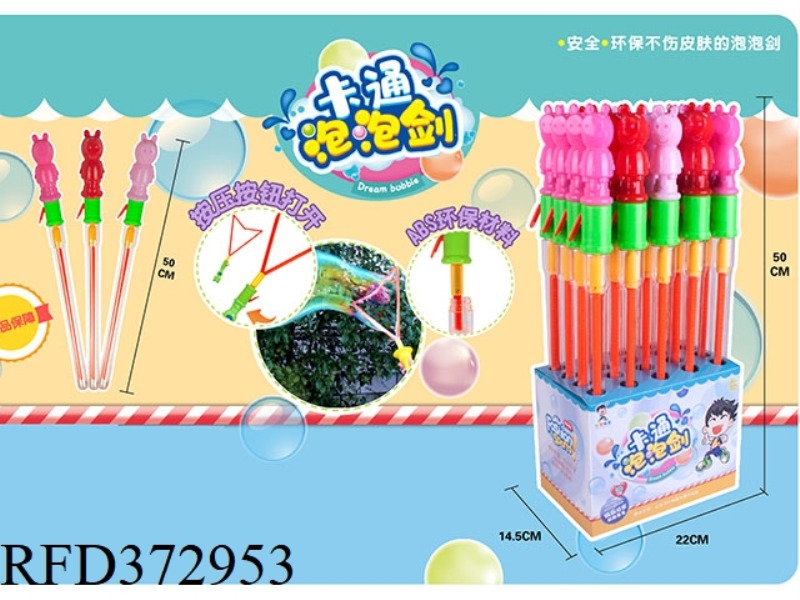 50CM PIGGY BUBBLE SWORD 20PCS