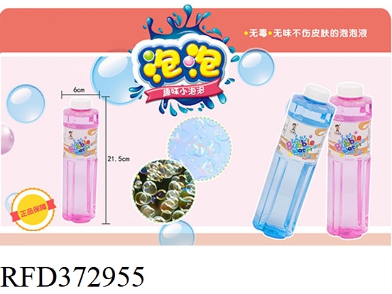 500ML BUBBLE WATER