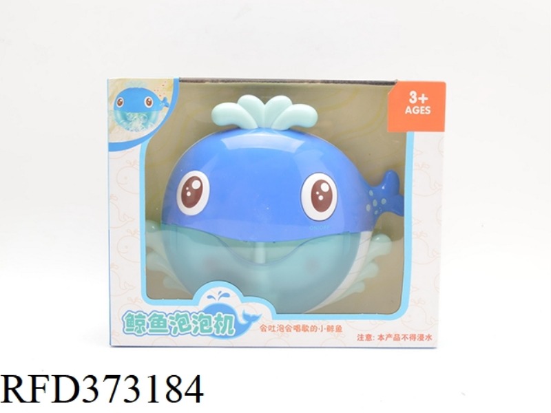 WHALE BUBBLE MACHINE