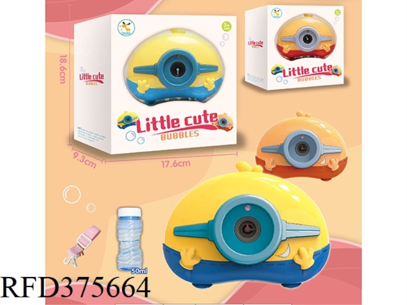 LITTLE MENGMENG ELECTRIC BUBBLE CAMERA