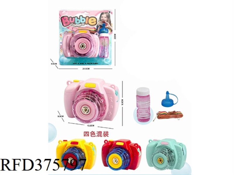 BUBBLE CAMERA