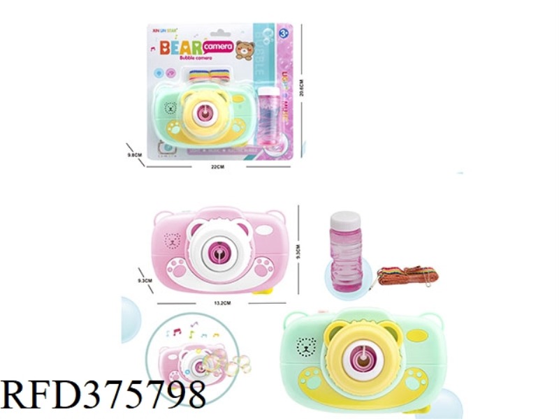 BUBBLE BEAR CAMERA