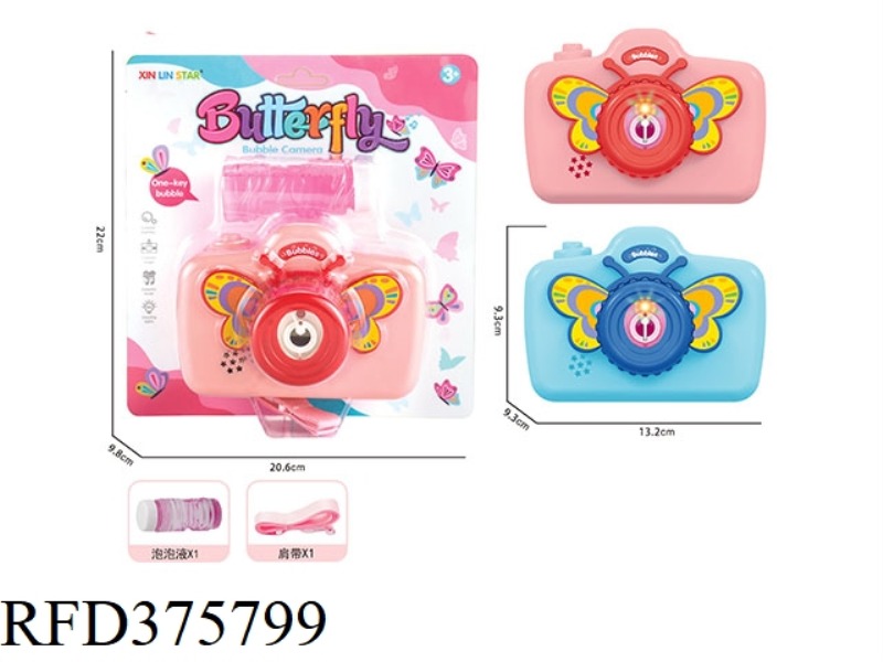 BUTTERFLY BUBBLE CAMERA