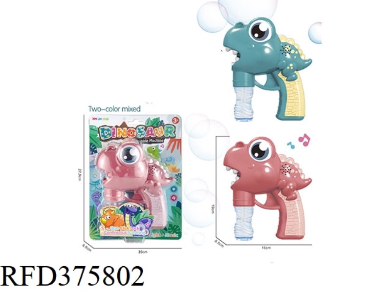 DINOSAUR BUBBLE MACHINE