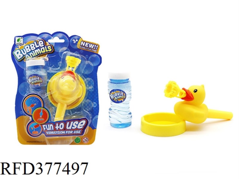 THE DUCKLING'S MOUTH BLOWS BUBBLES