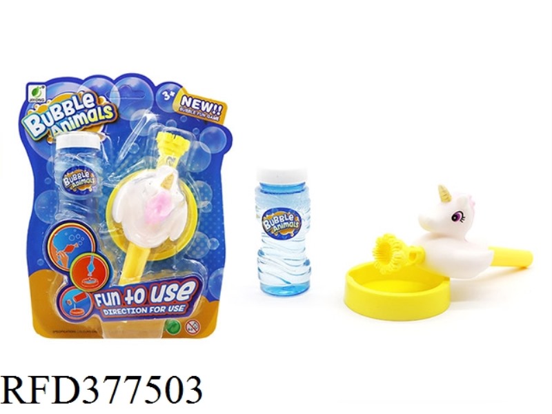 UNICORNS BLOW BUBBLES