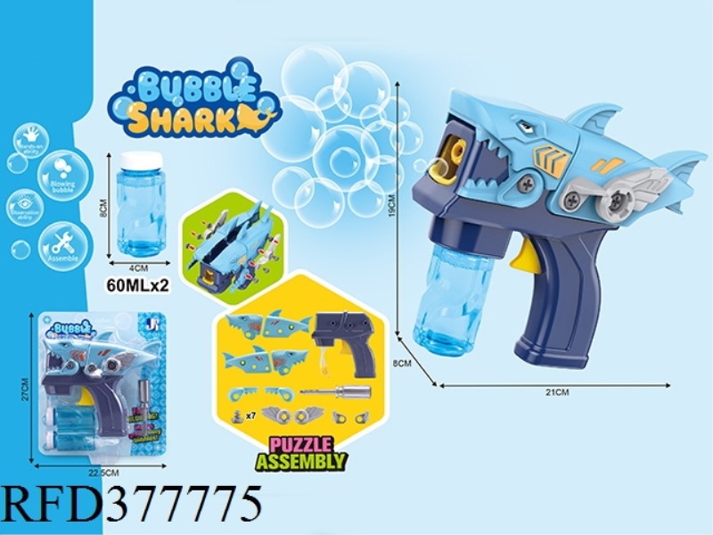 DIY Friction Powered Shark Bubble Shooter