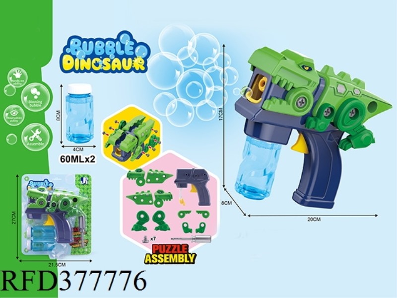 DIY Friction Powered Dinosaur Shooter