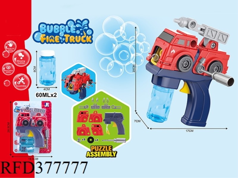 DIY FRICTION  FIRE TRUCK  BUBBLE GUN( LIGHT ,60ML*1)
