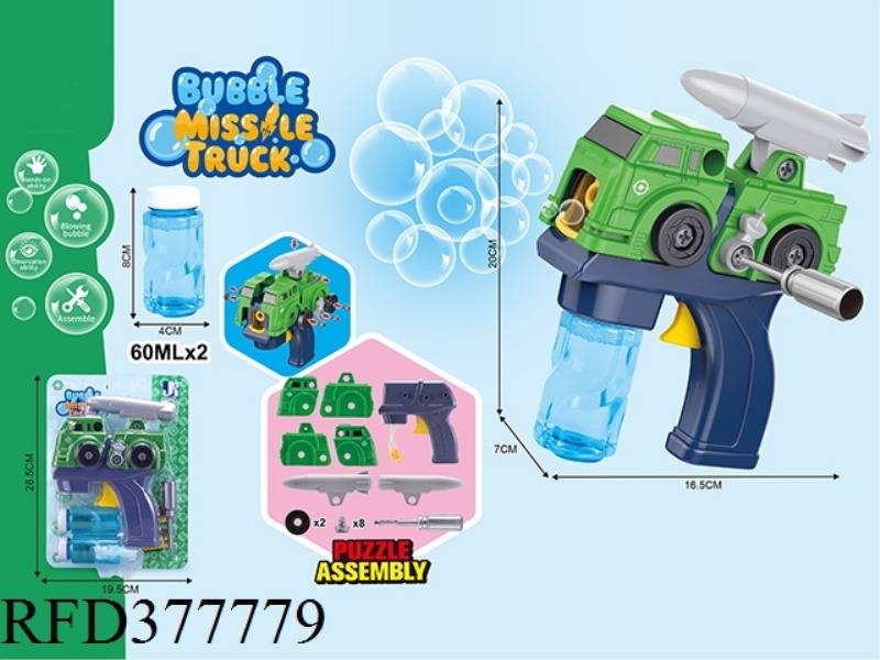 DIY FRICTION  MISSILE TRUCK  BUBBLE GUN(60ML*2)