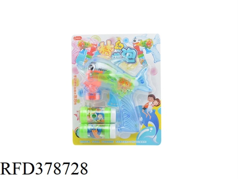 (BIG DOLPHIN) SELF-PRIMING INERTIAL FLASH BUBBLE GUN