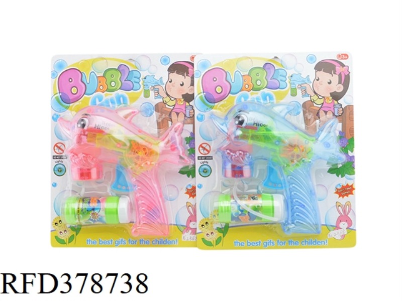 (BIG DOLPHIN) SELF-PRIMING INERTIAL SOLID COLOR BUBBLE GUN