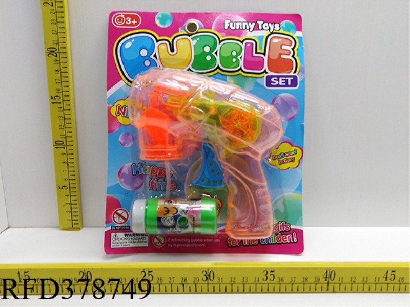 BIG SPACE GUN SELF-PRIMING INERTIAL FLASHING BUBBLE GUN