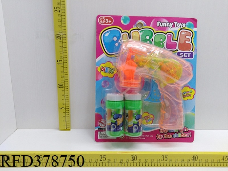 LARGE SPACE GUN SELF-PRIMING INERTIAL FLASH BUBBLE GUN (WITH TWO BOTTLES OF WATER)