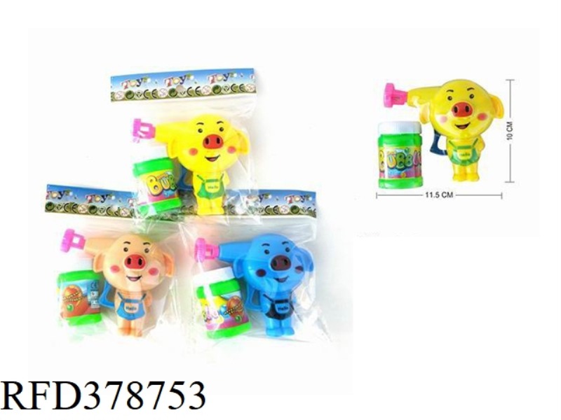 PIGLET SOLID COLOR INERTIAL BUBBLE GUN